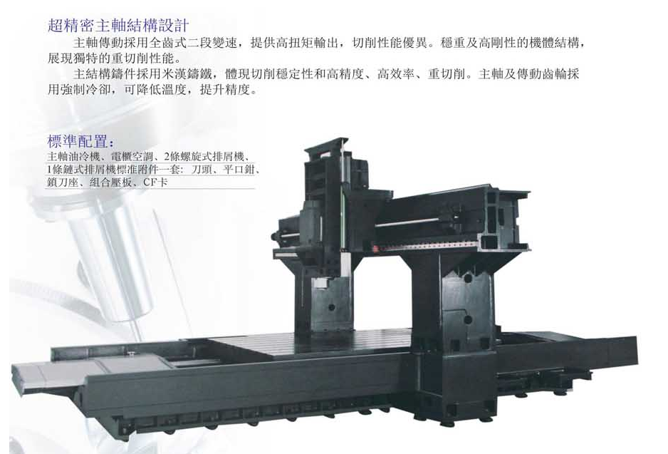 CNC-LM2016-开云手机·官方版网站登录入口-开云(中国) CNC-LM2016-开云手机·官方版网站登录入口-开云(中国)